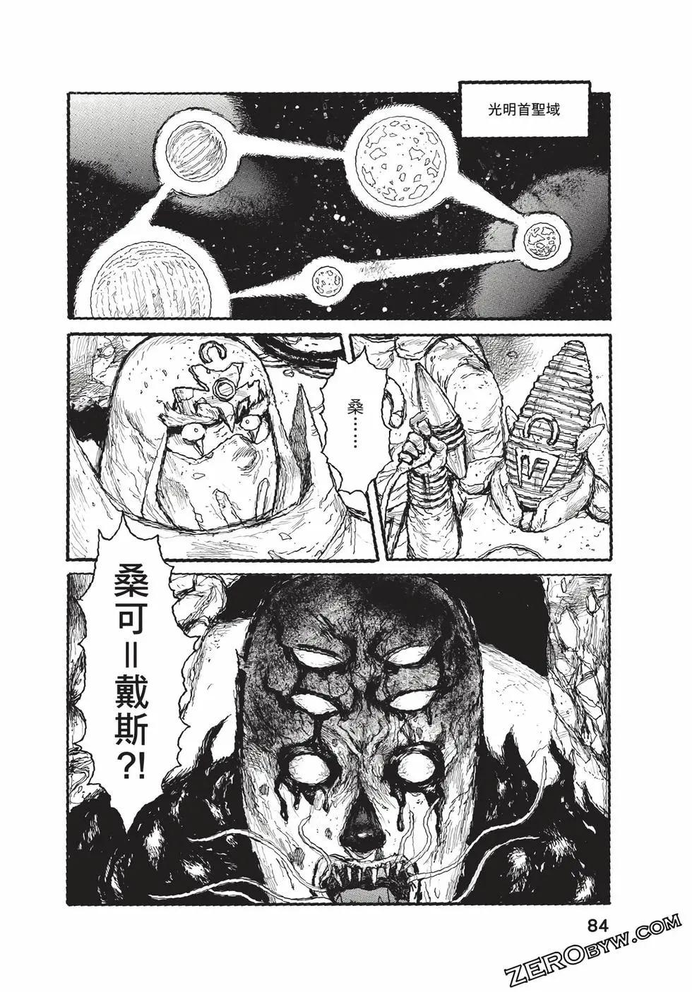 第06卷88