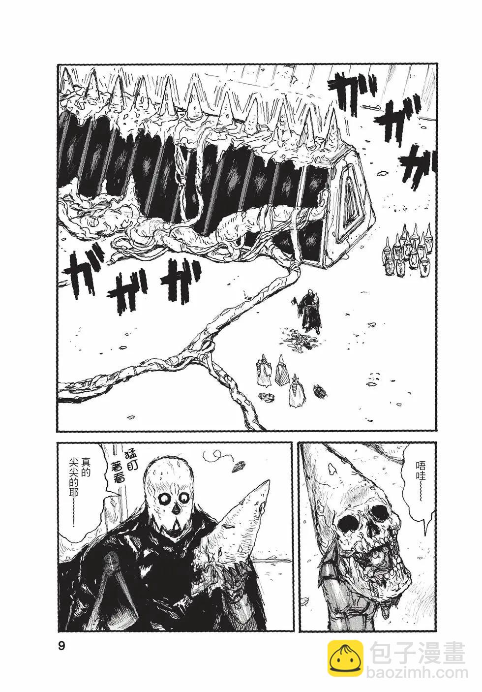 第06卷9