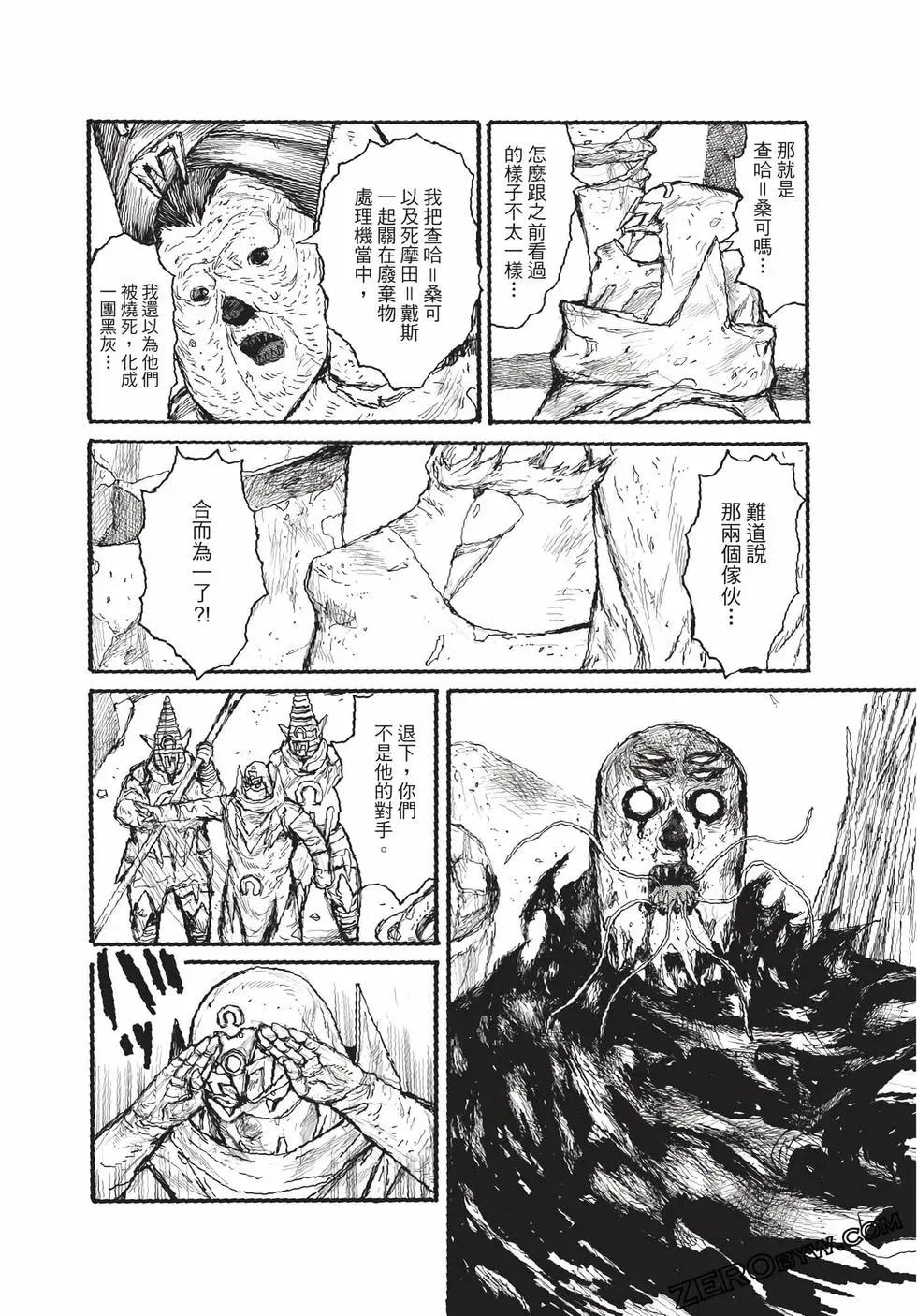 第06卷90