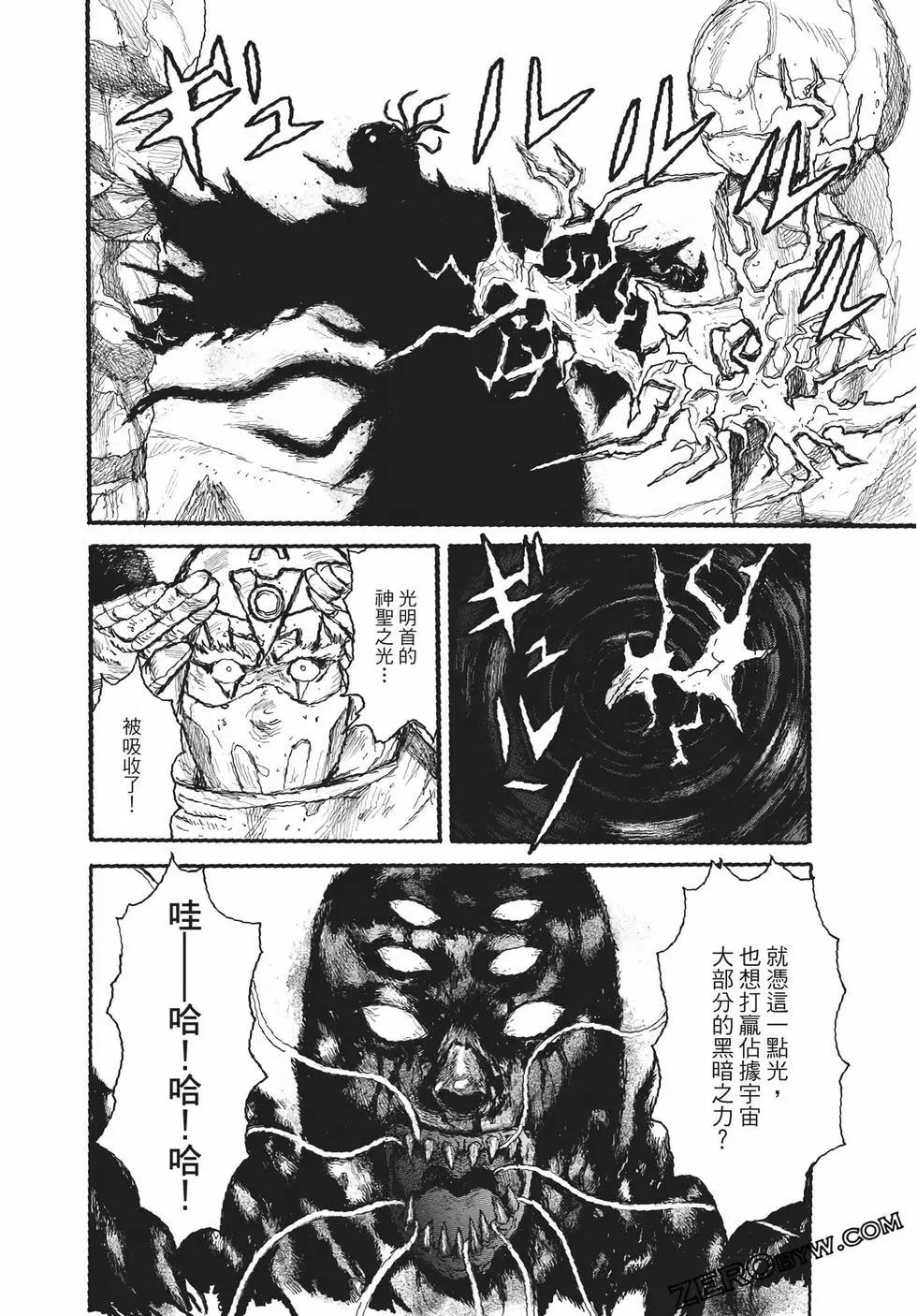 第06卷92