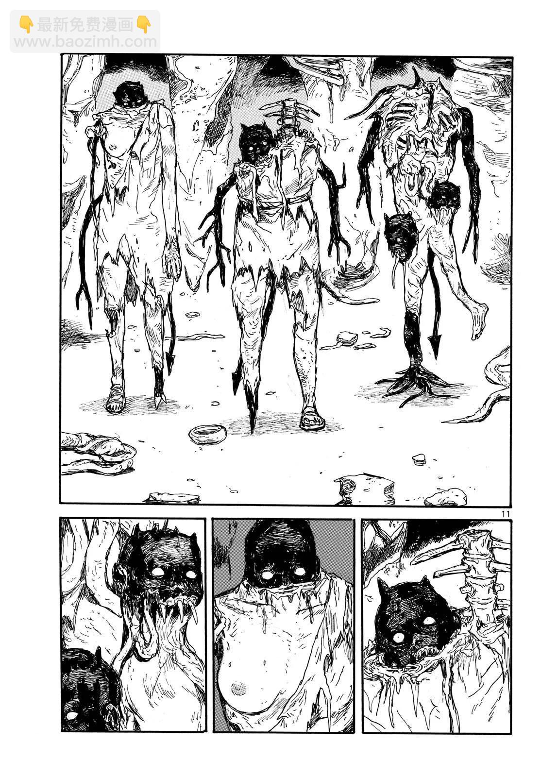 第47话10
