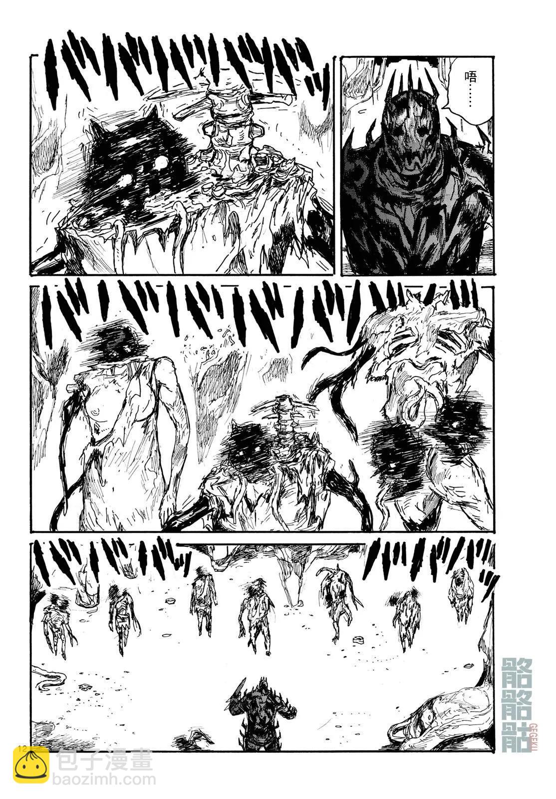 第47话11