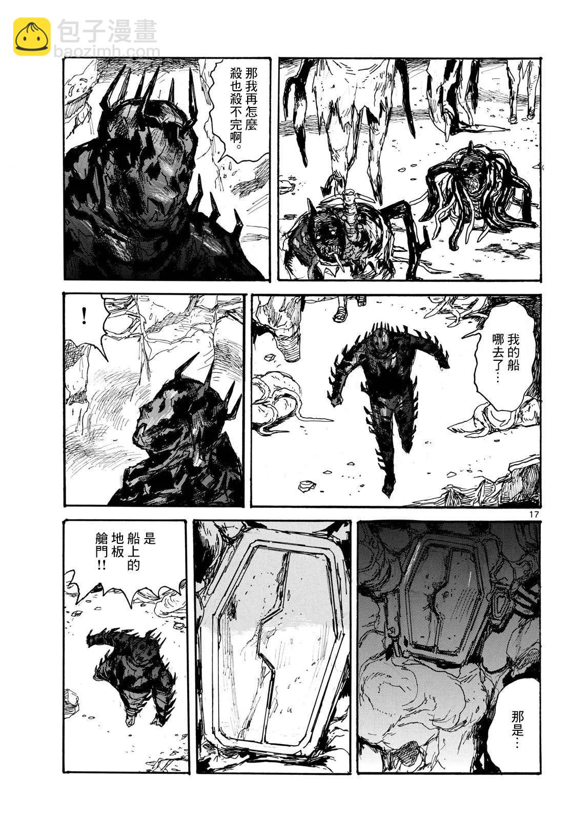 第47话16