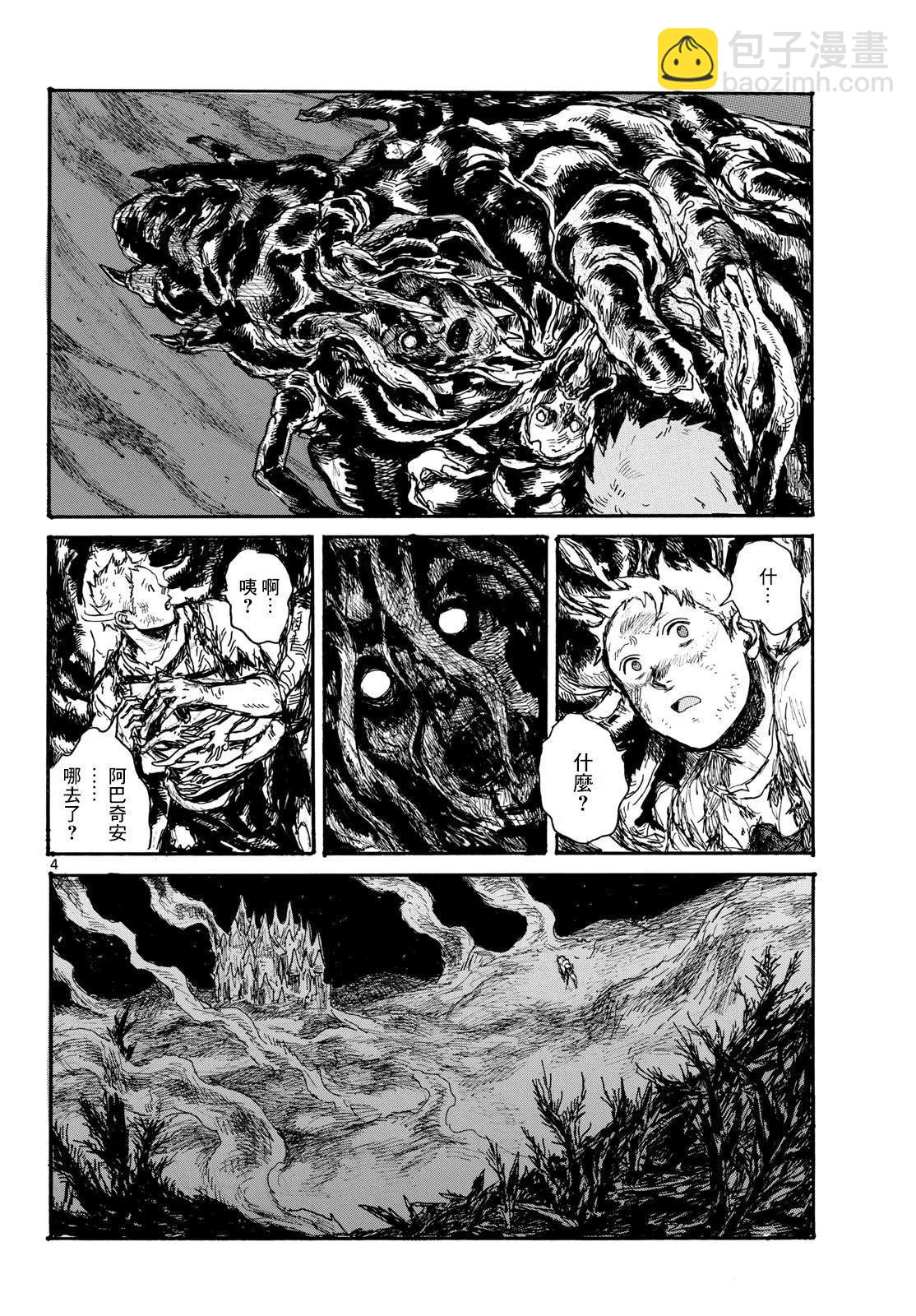 第47话3