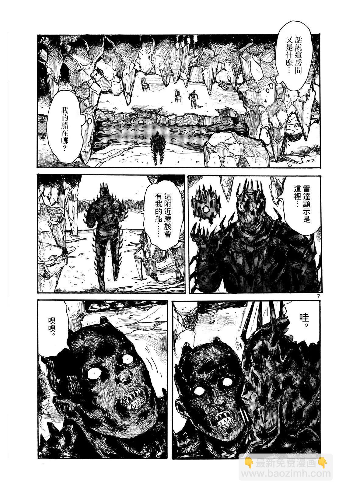 第47话6
