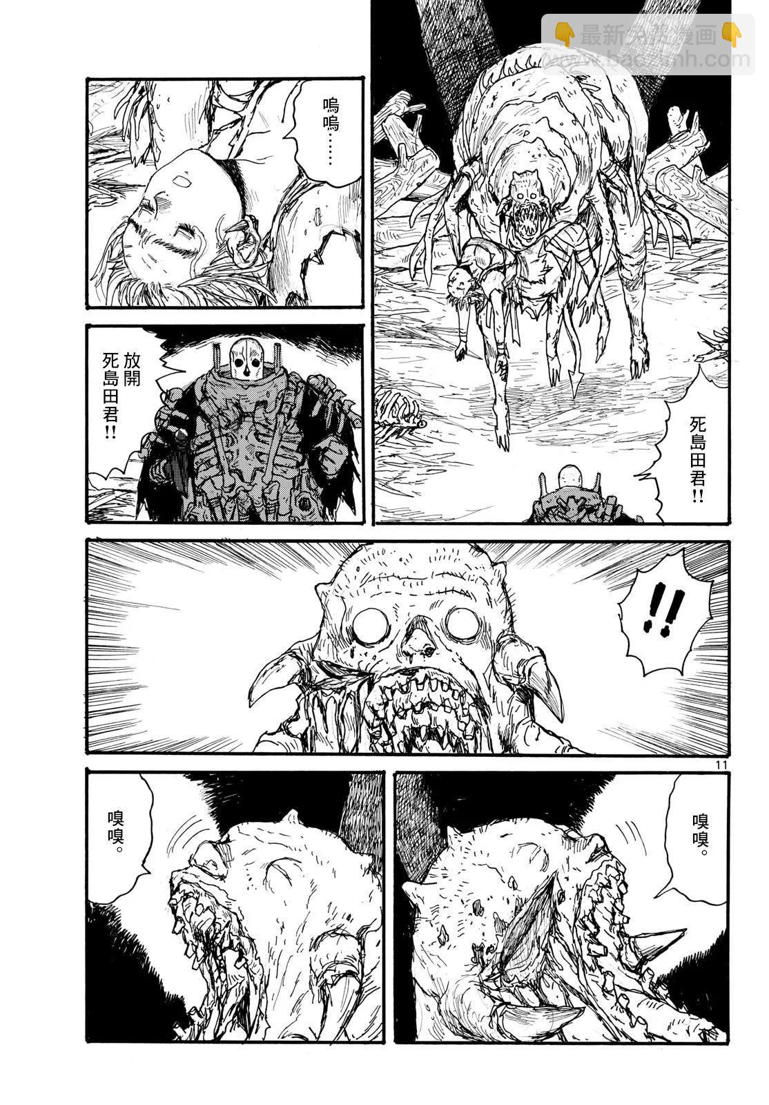 第48话10