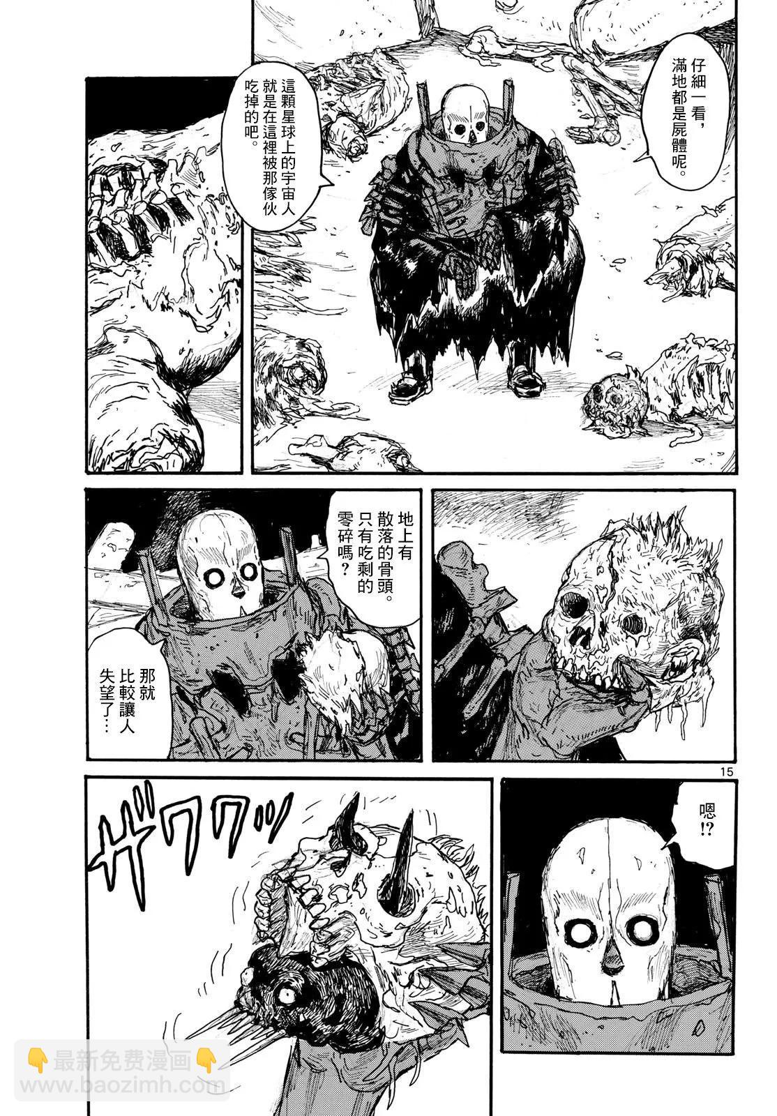 第48话14