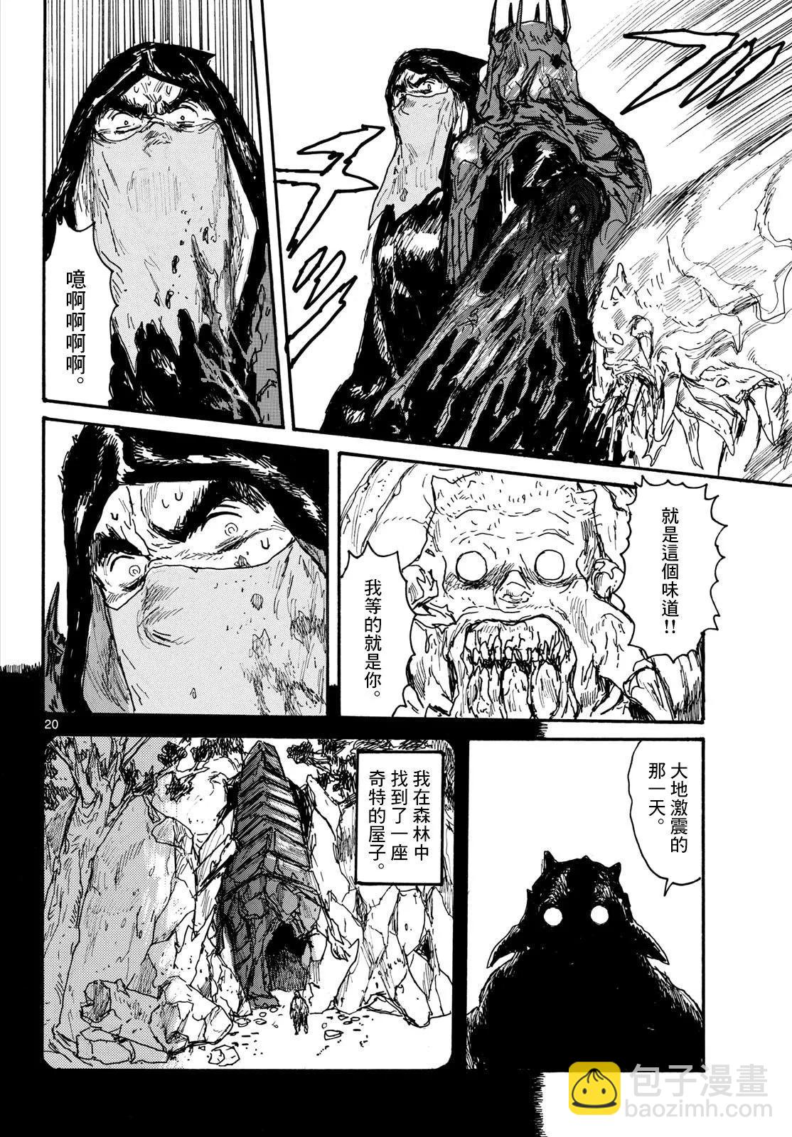 第48话19