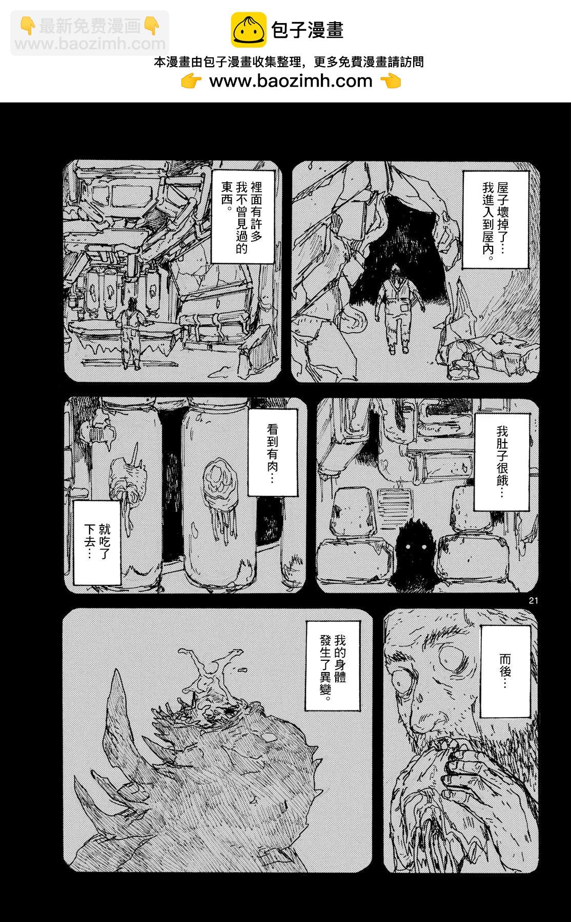 第48话20