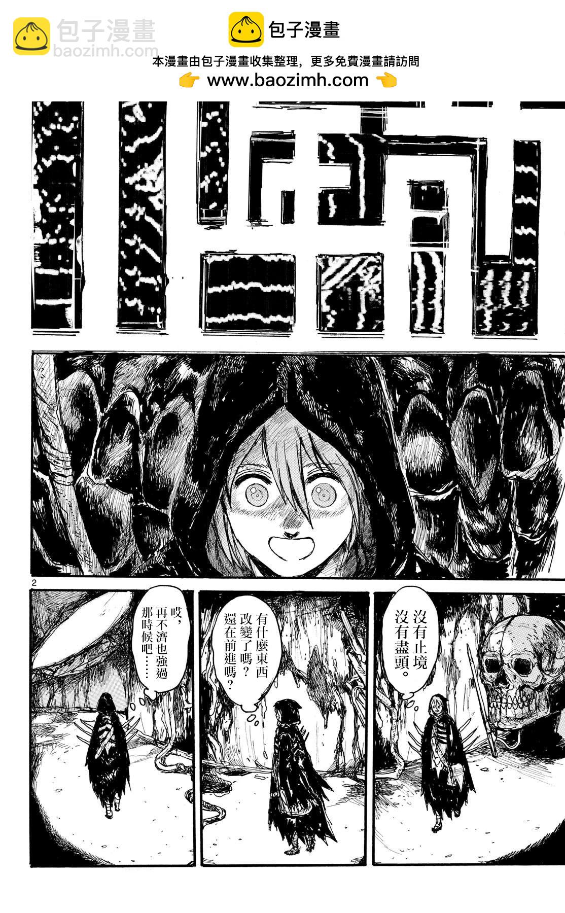 第51话1