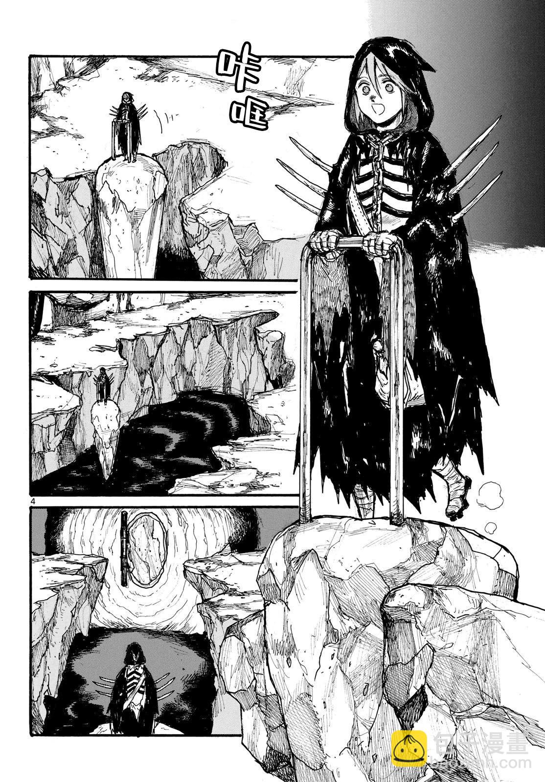 第51话3