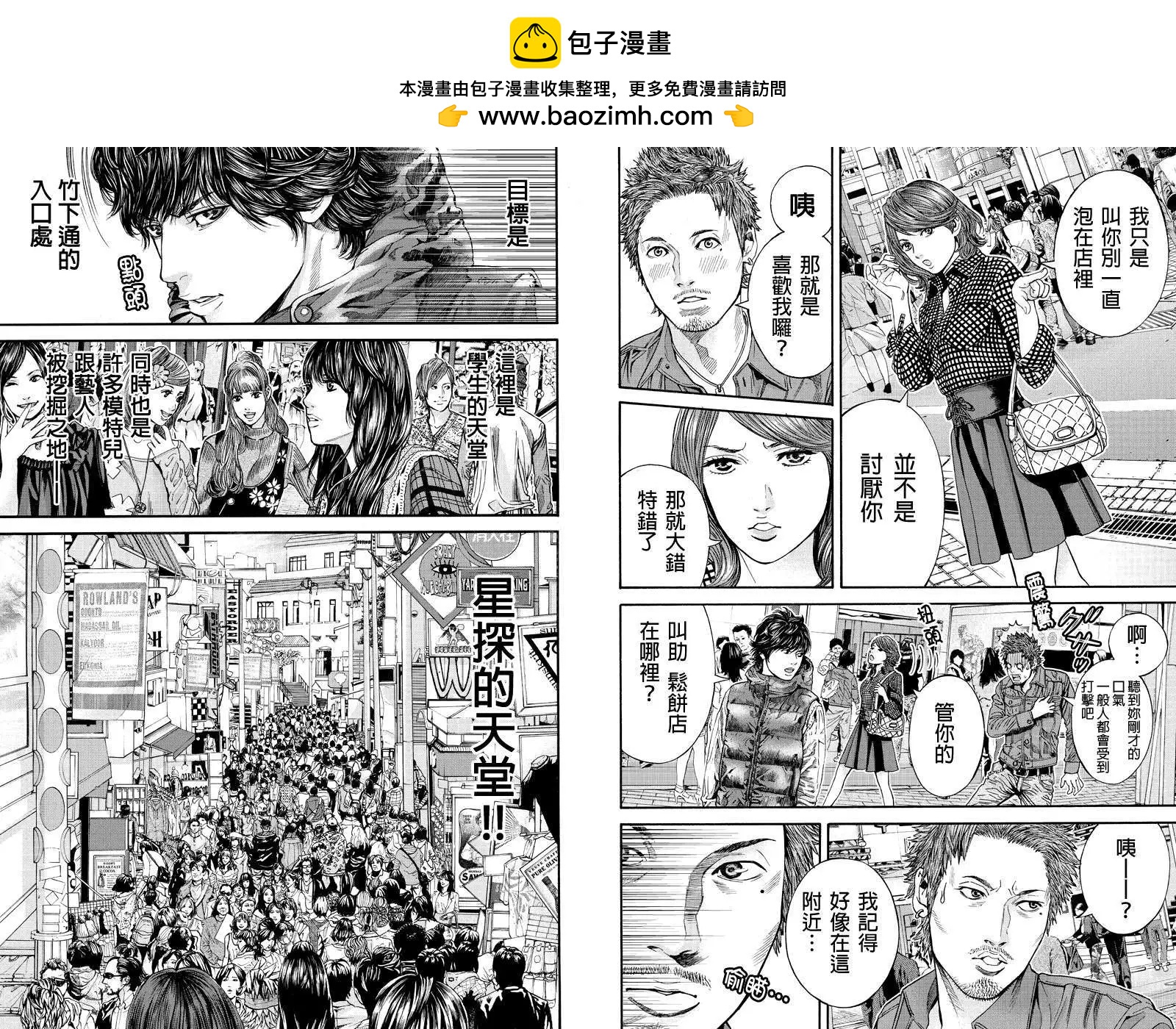 第22回1