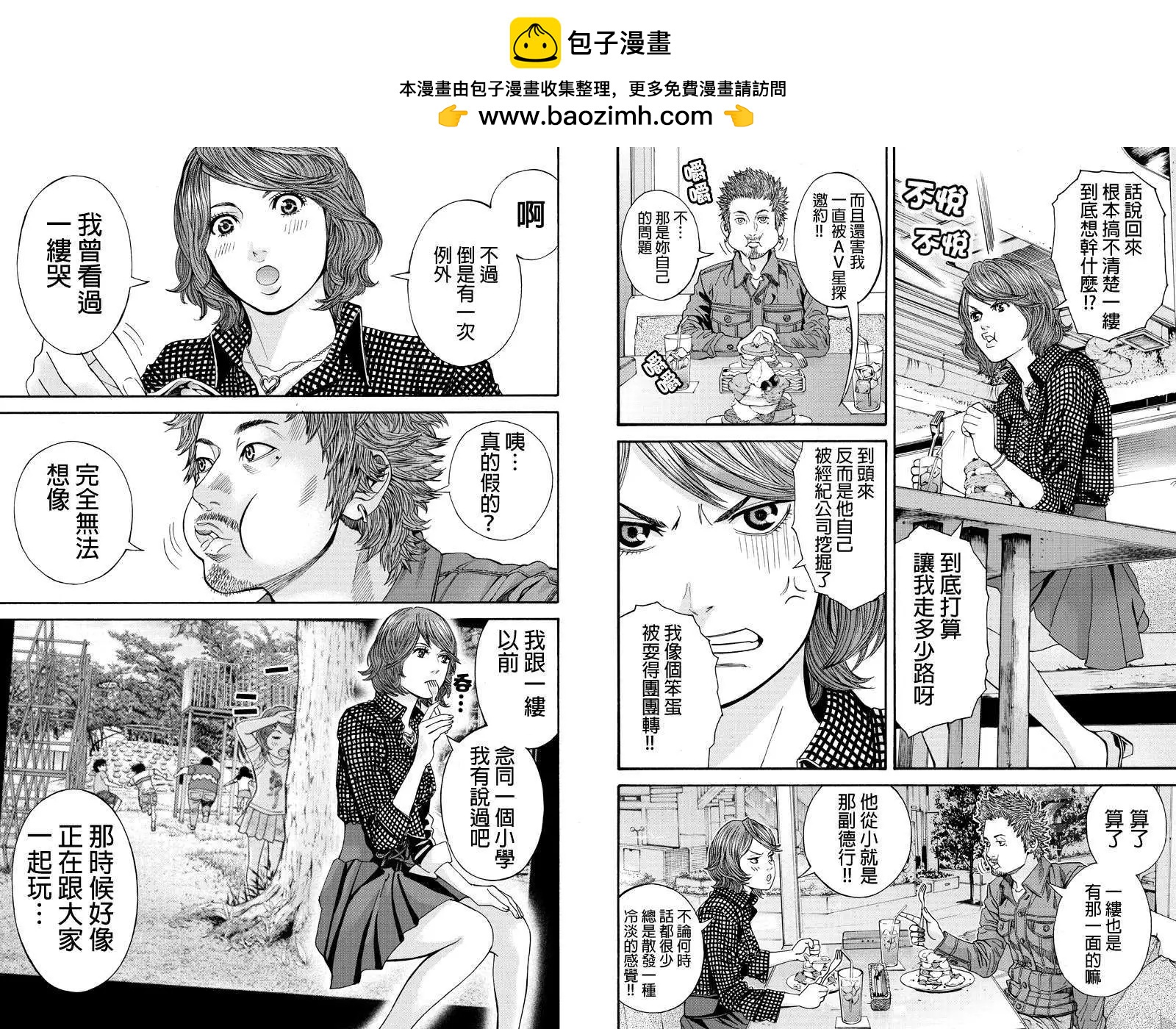 第25回1