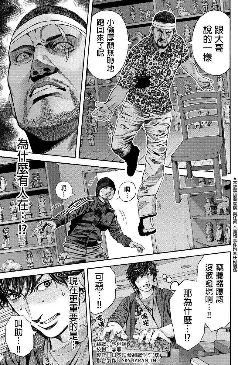 第31回0