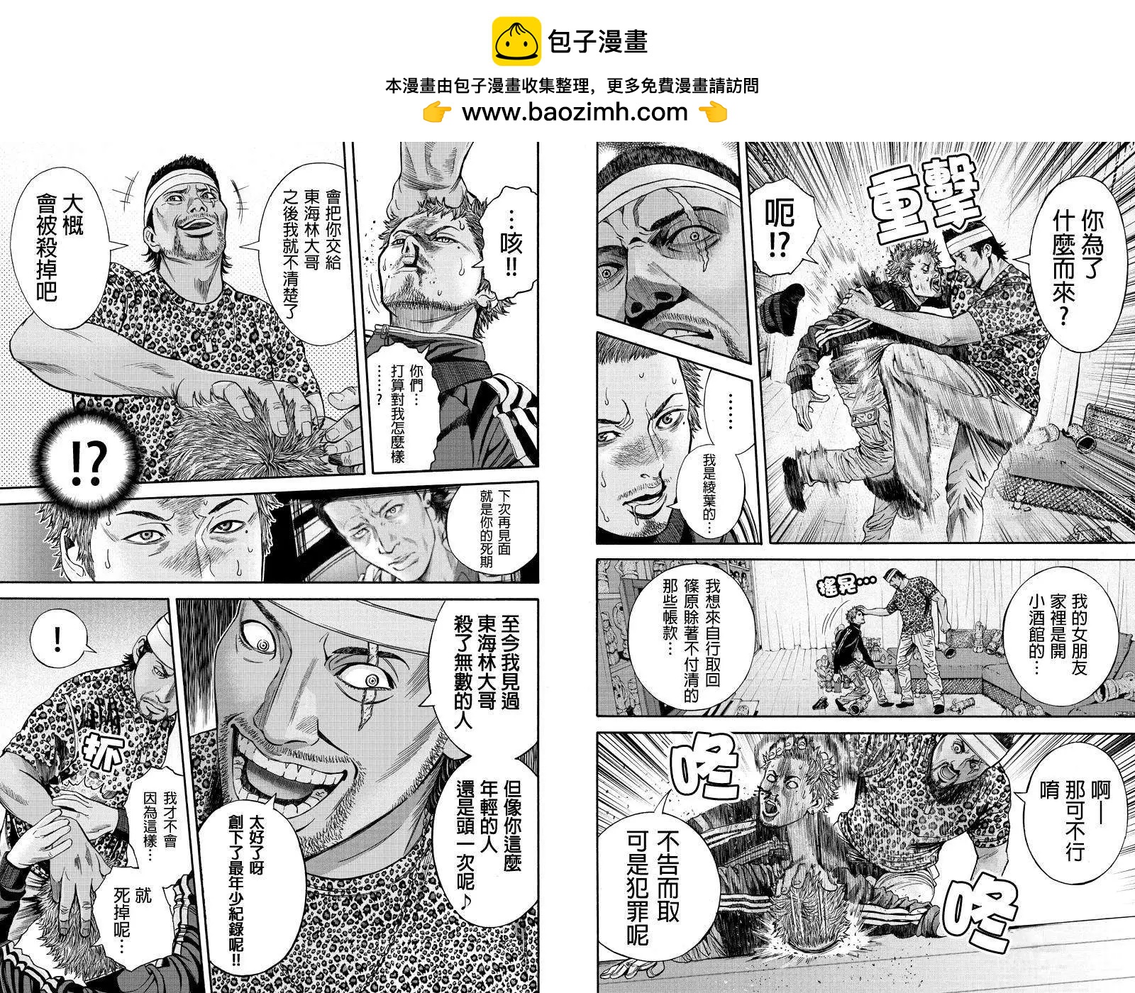 第31回2