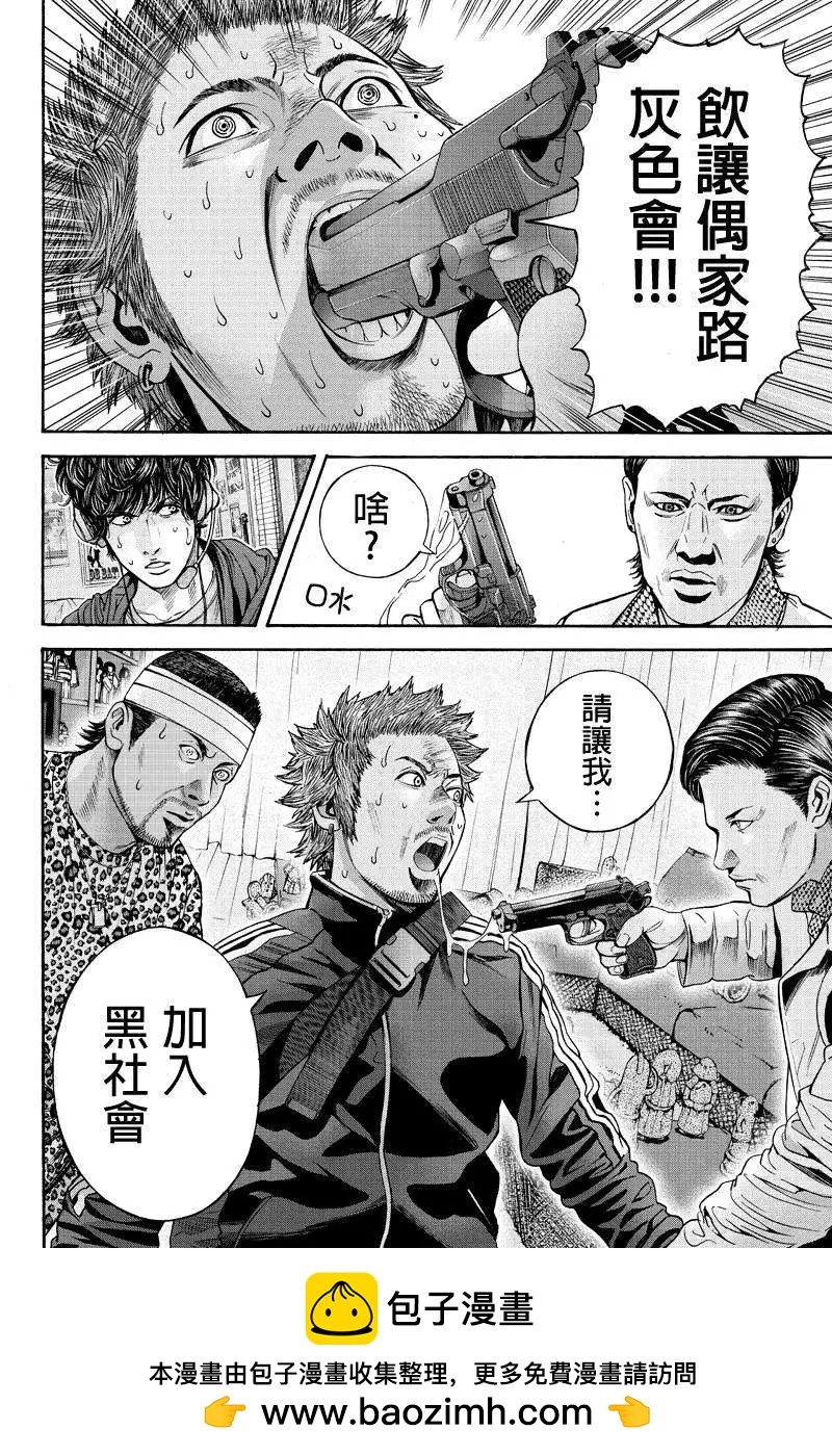 第31回5