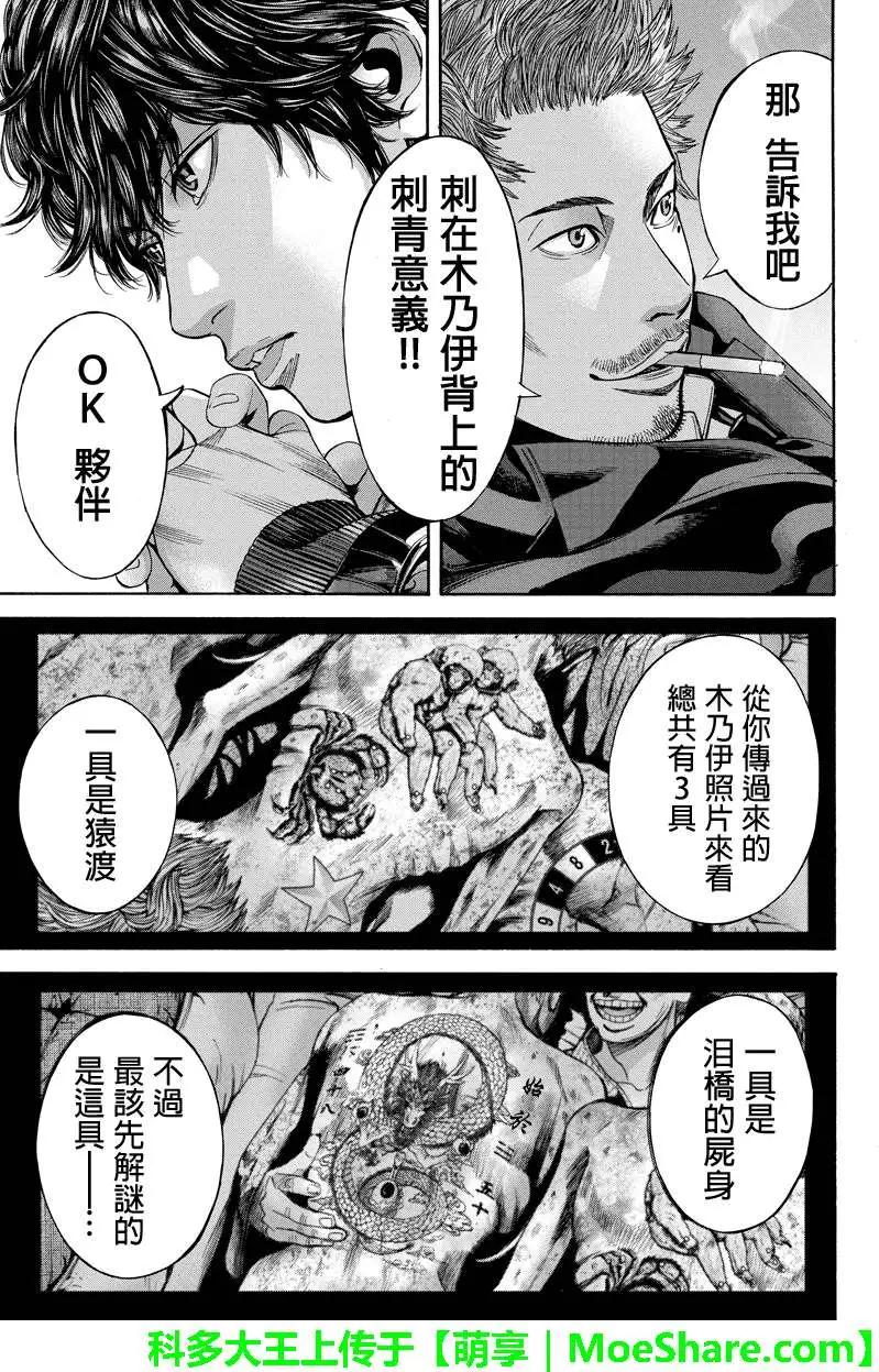 第45回2