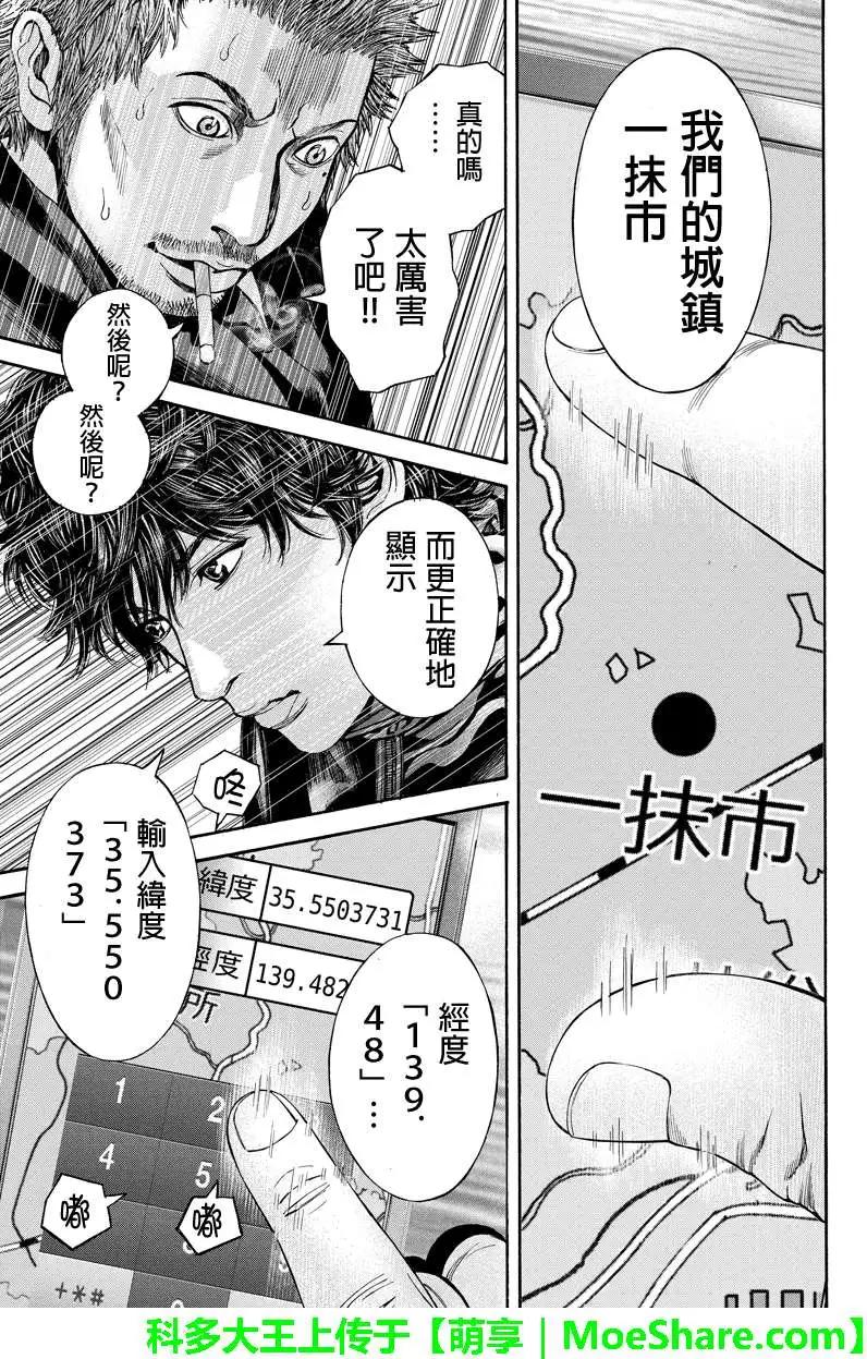第45回6
