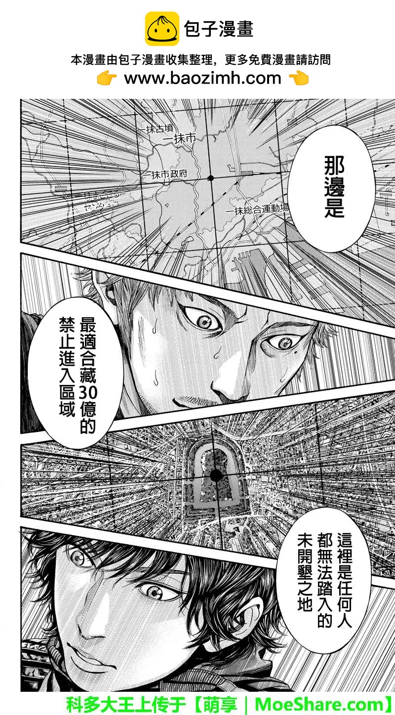 第45回7