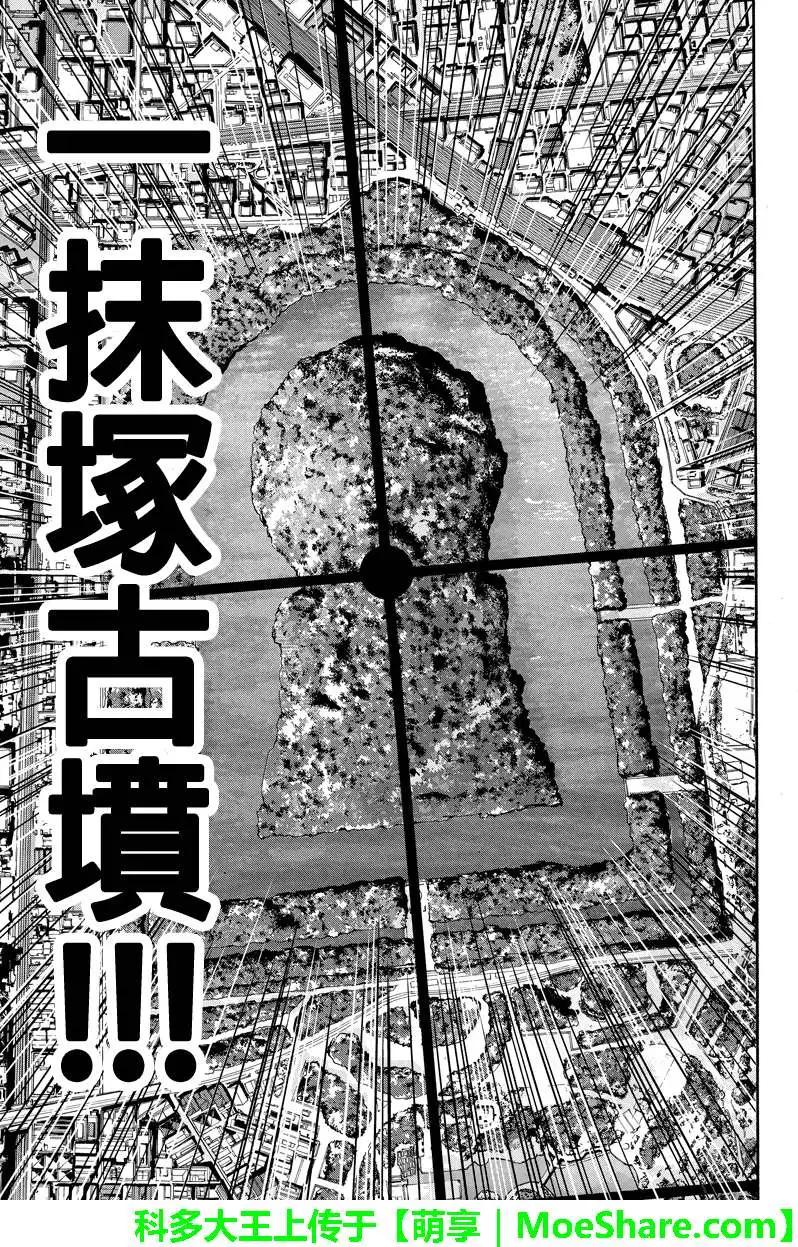 第45回8