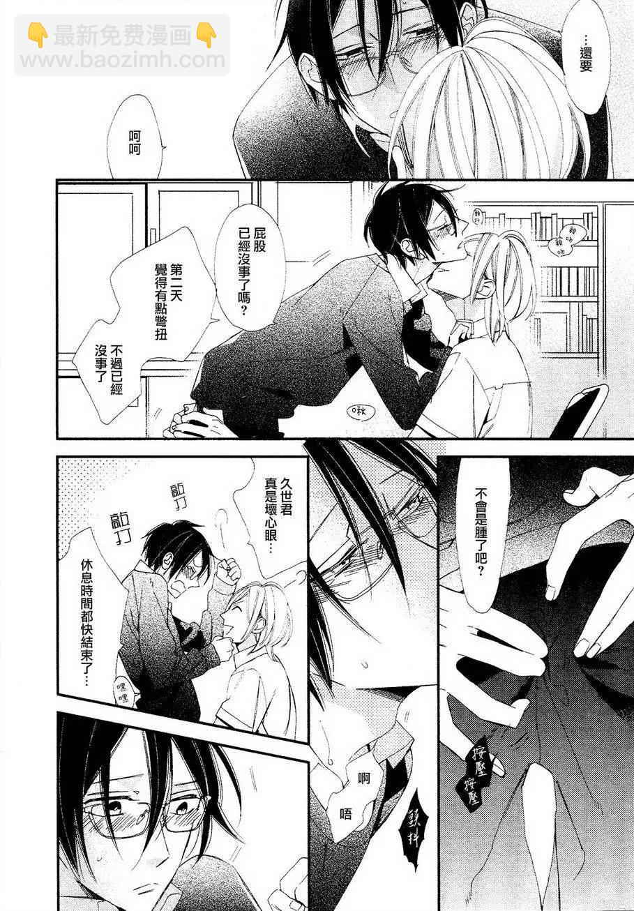 第07回11