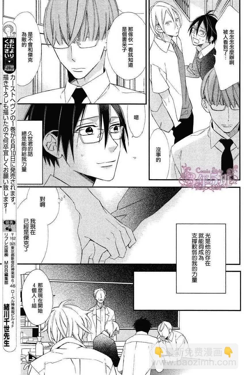 第07回16