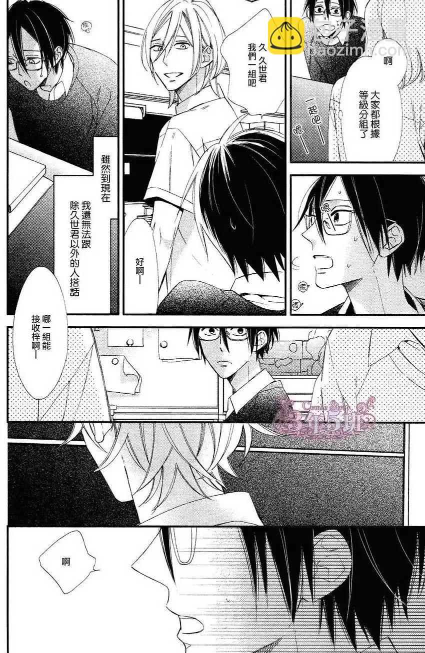 第07回17