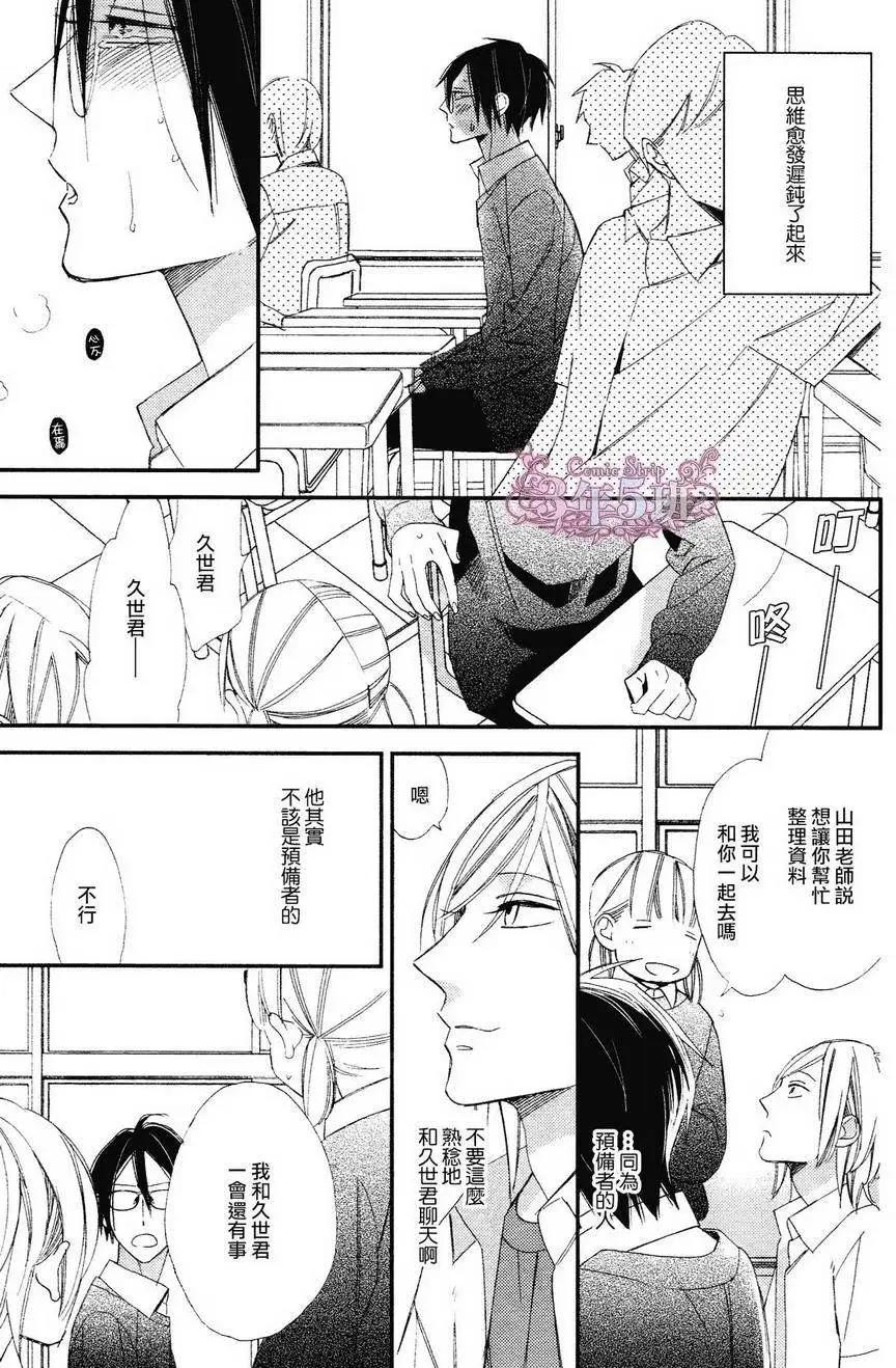 第07回24