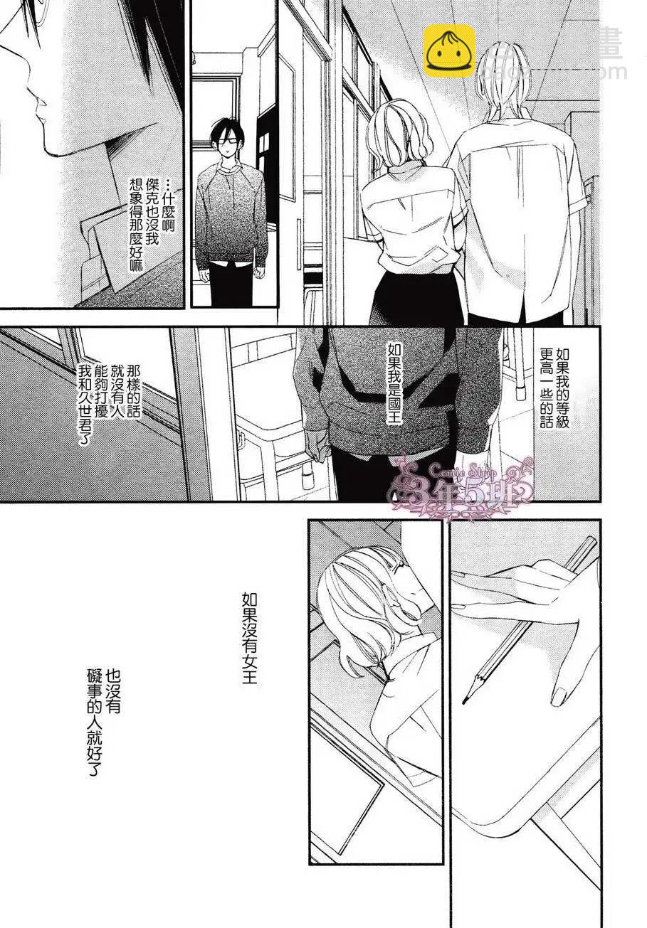 第07回28