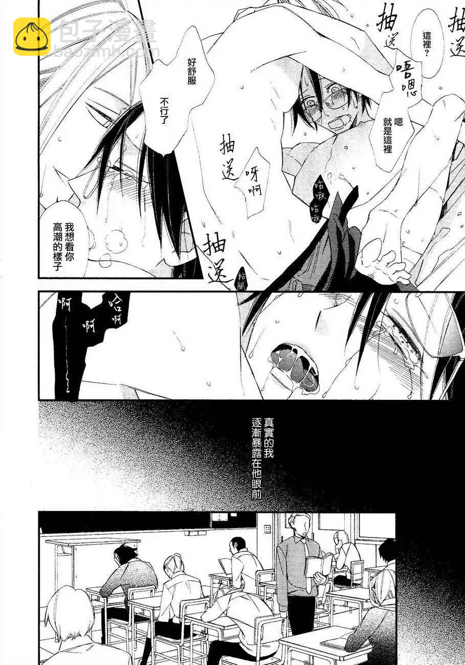 第07回7