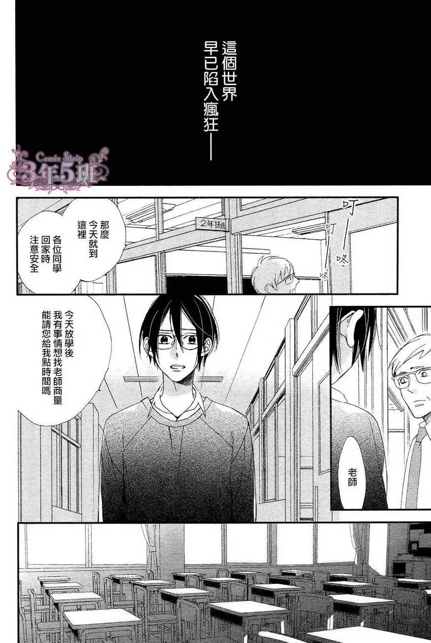 第08回23