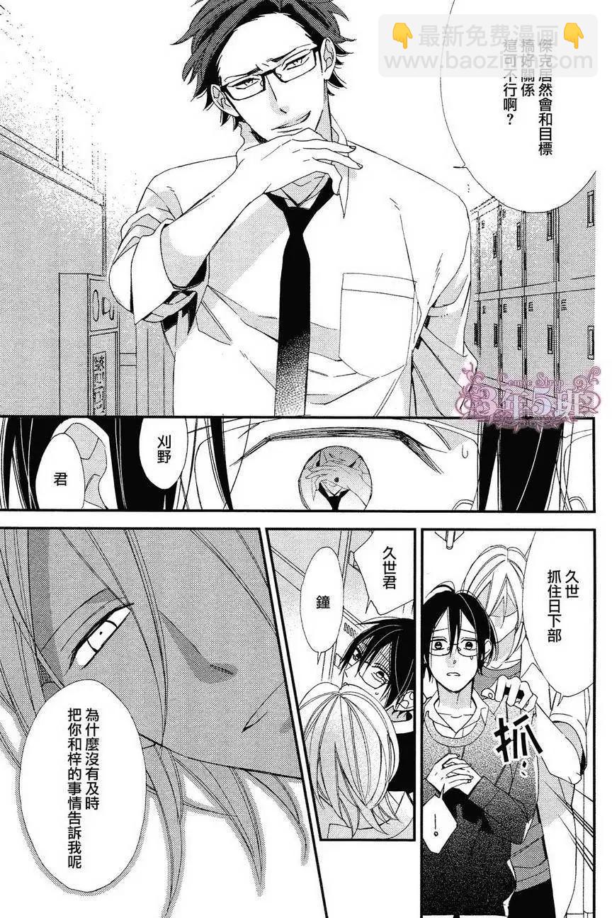 第08回26