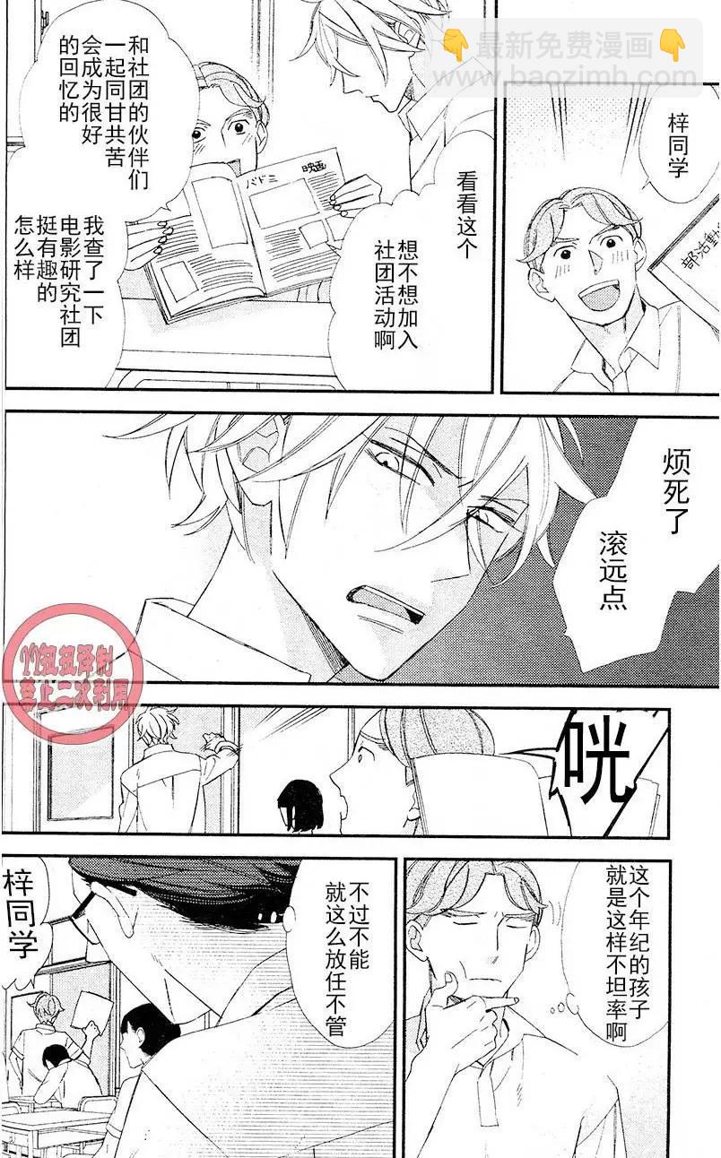 第10回10
