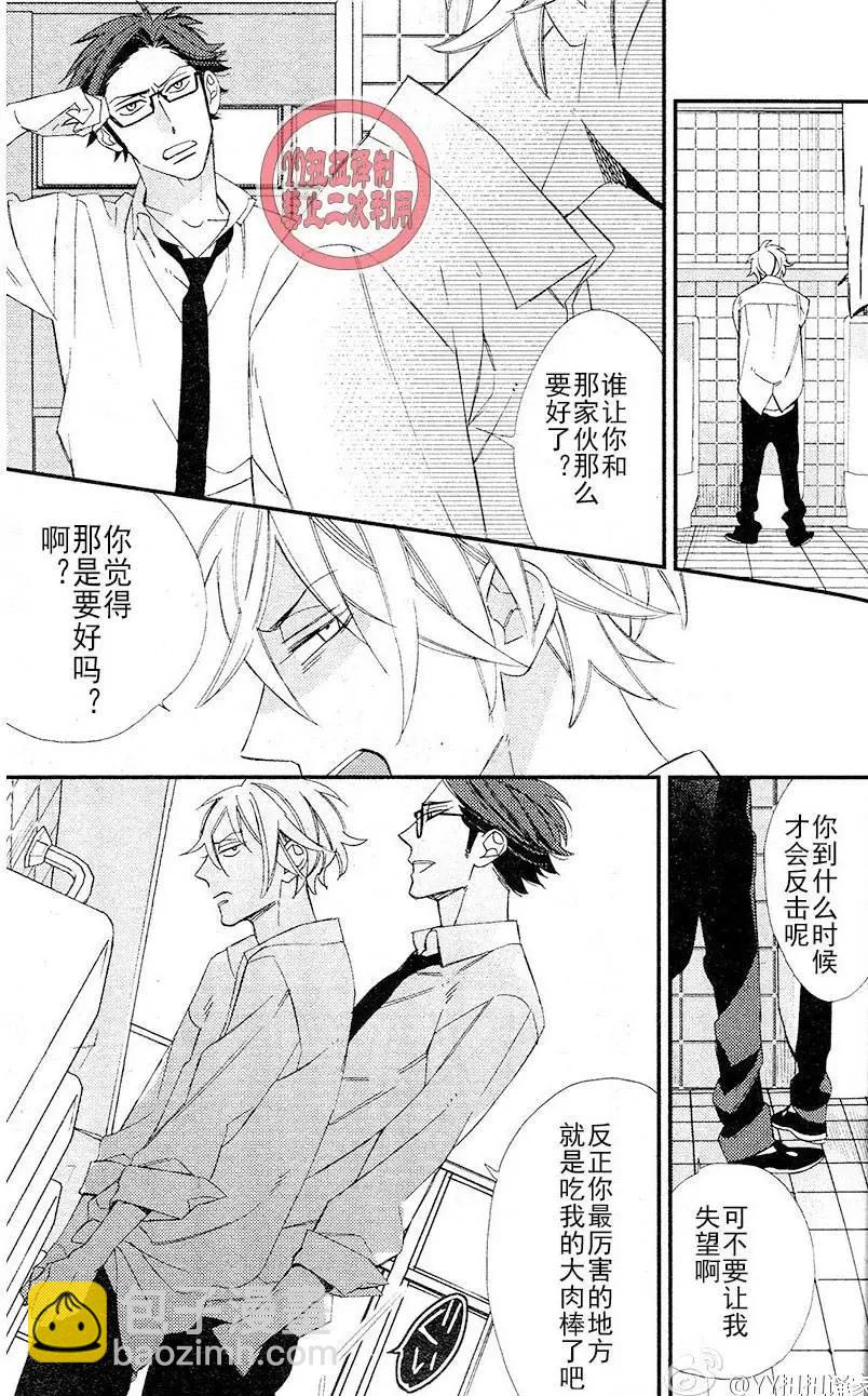 第10回11