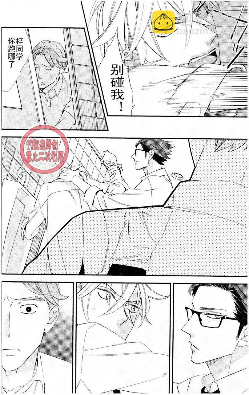 第10回12