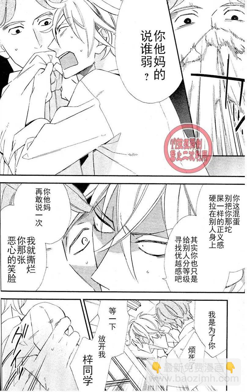 第10回14