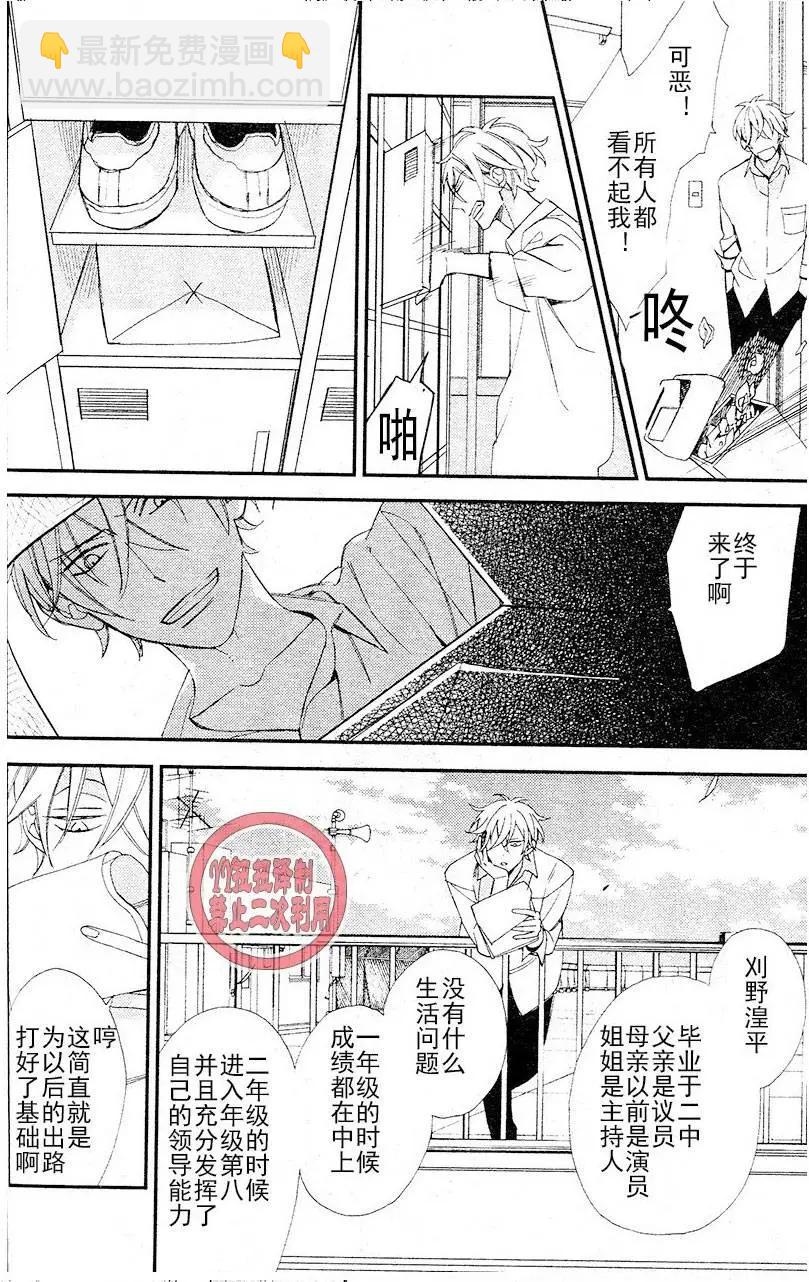第10回16