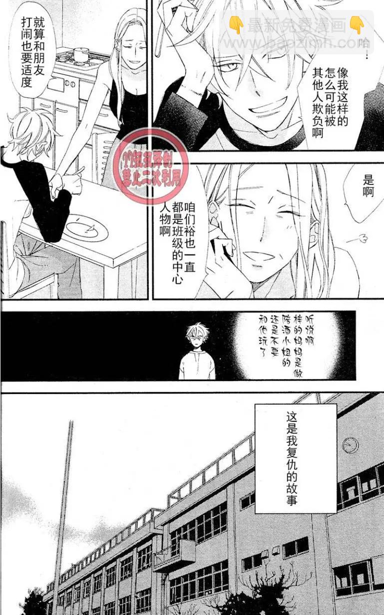 第10回2