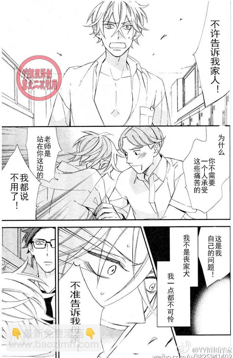 第10回23