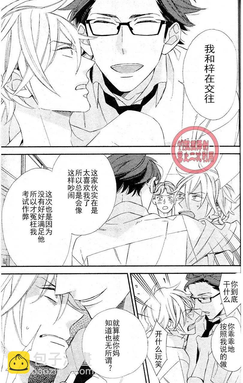 第10回25