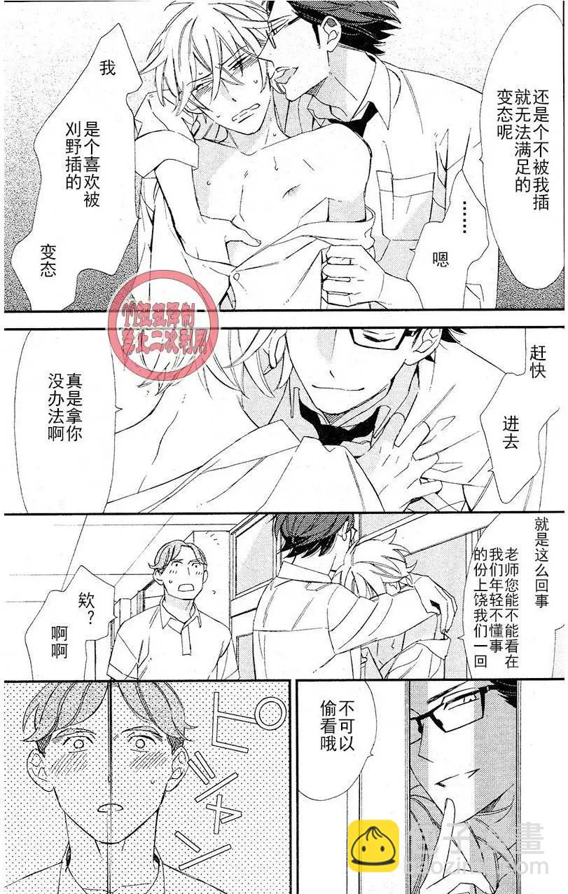 第10回27