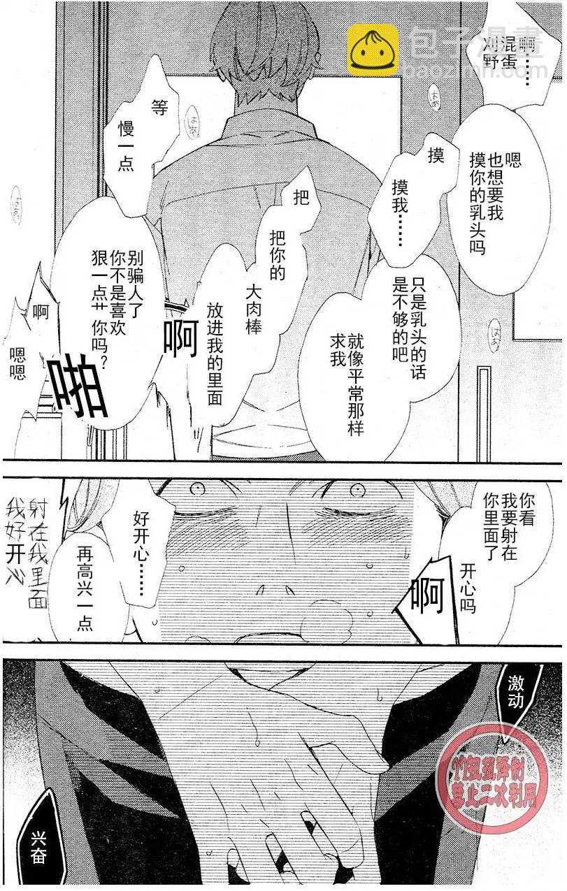 第10回28