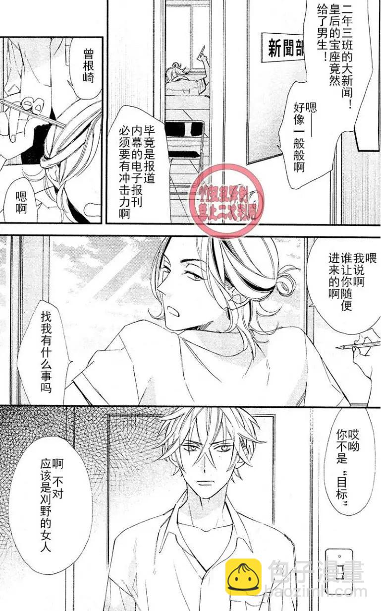 第10回3