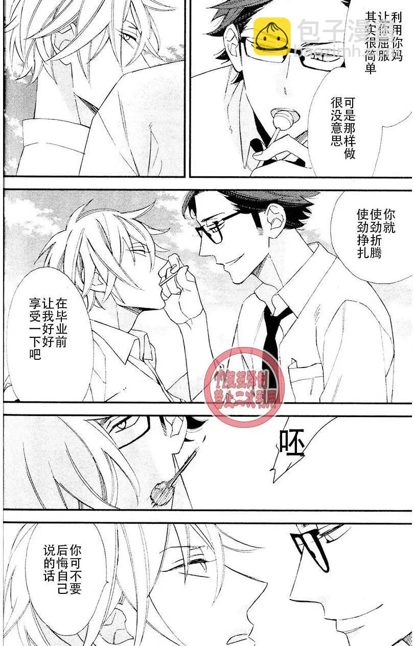 第10回34