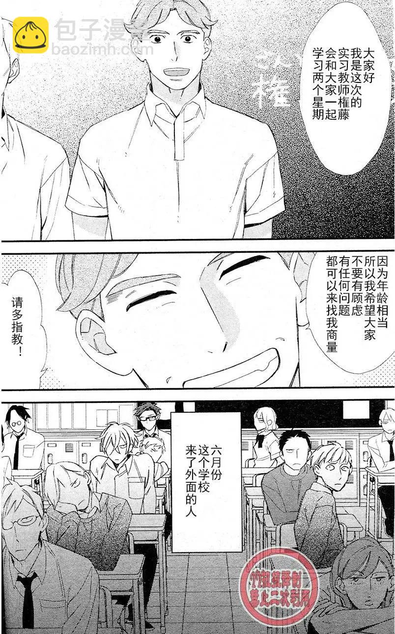 第10回6
