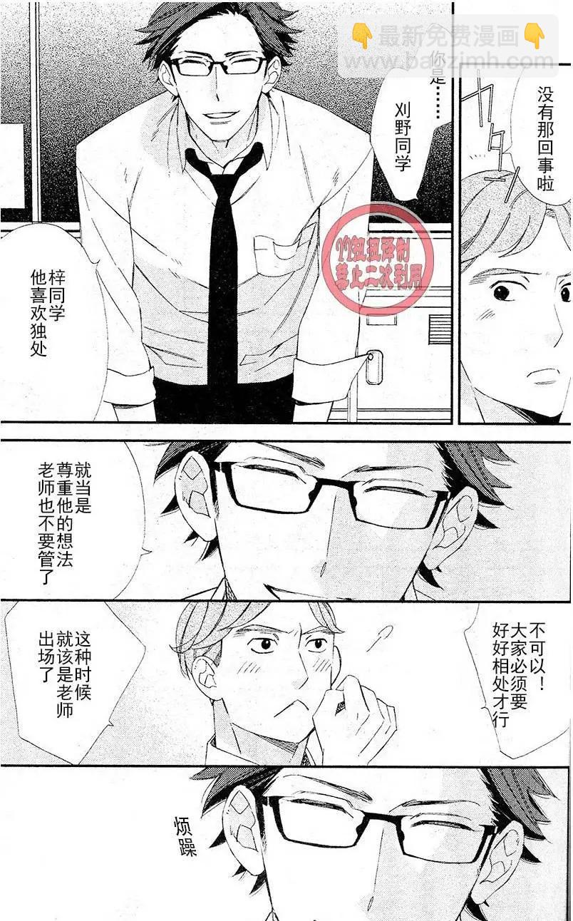 第10回9