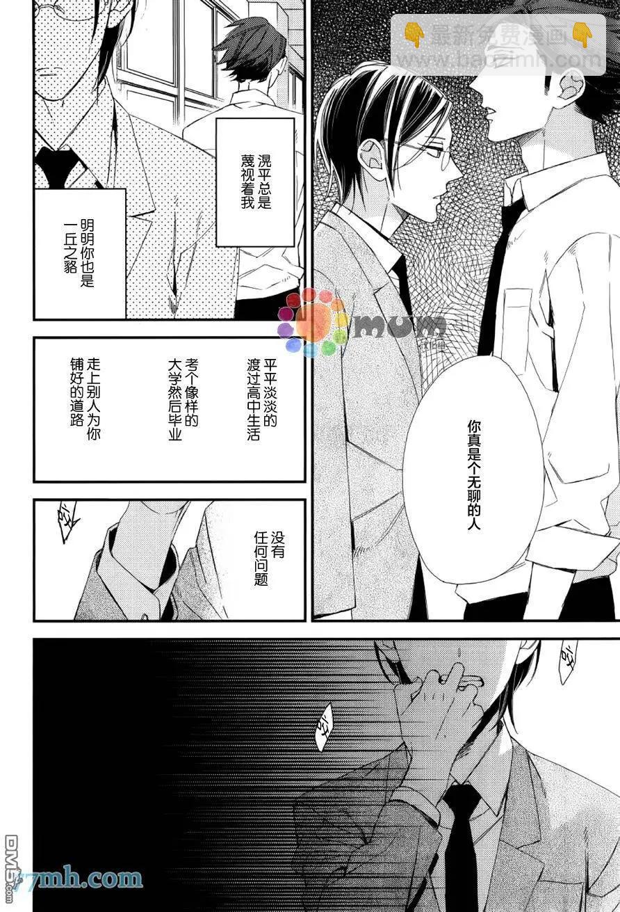 第11回10