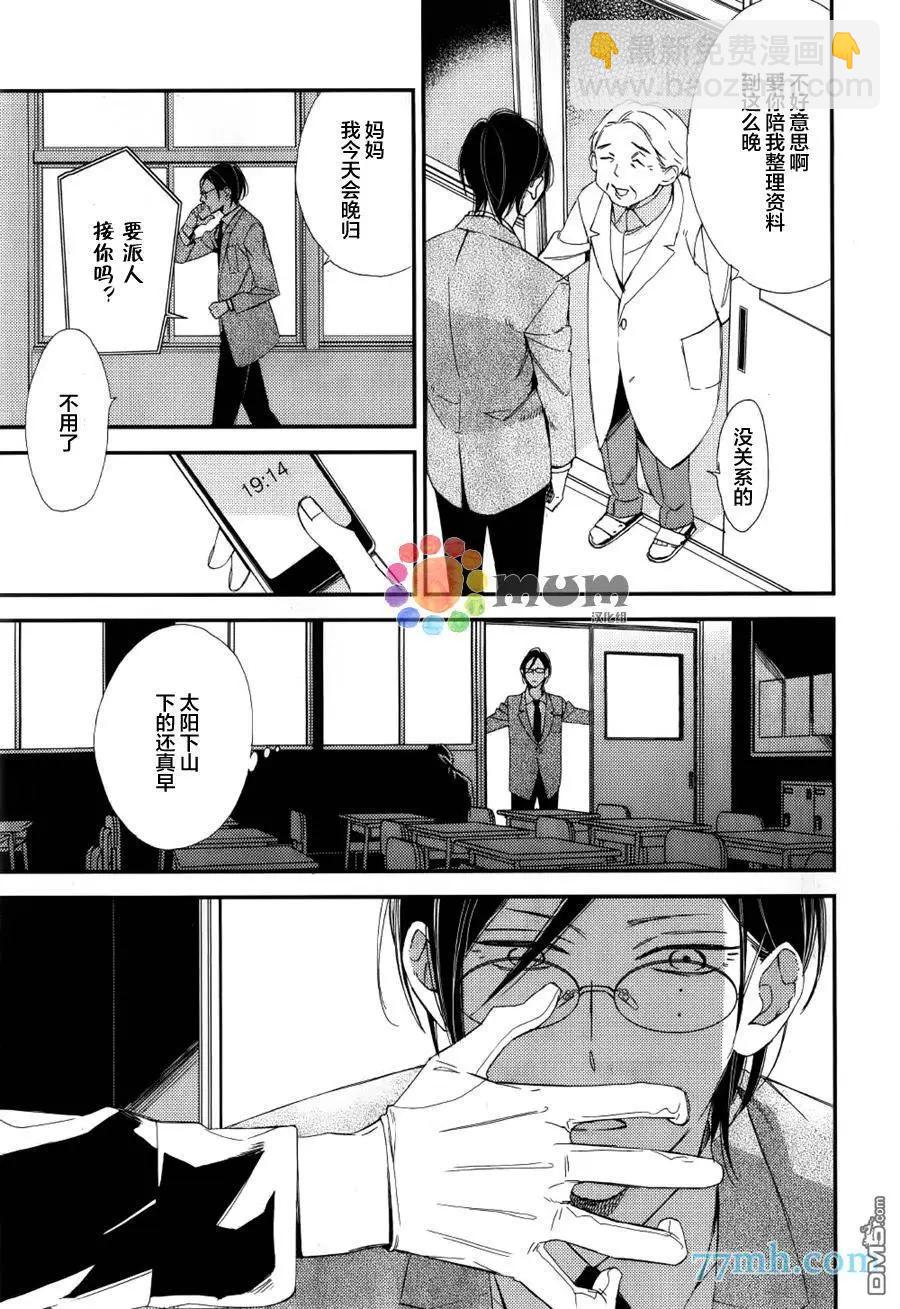 第11回11