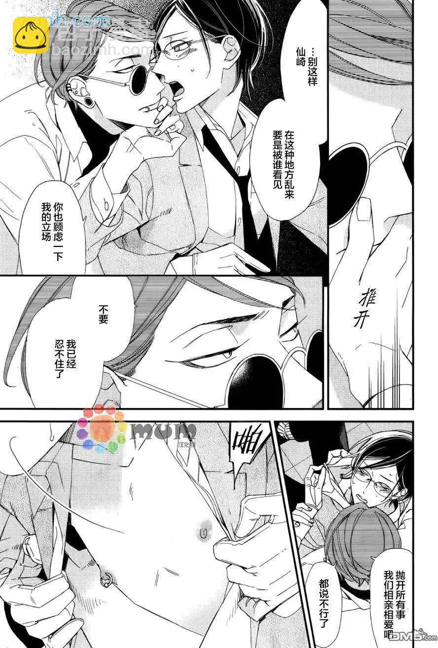 第11回13