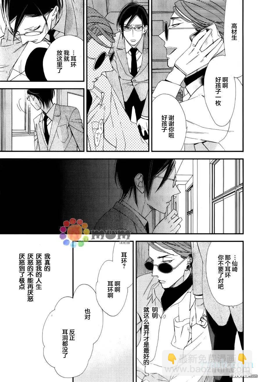 第11回17